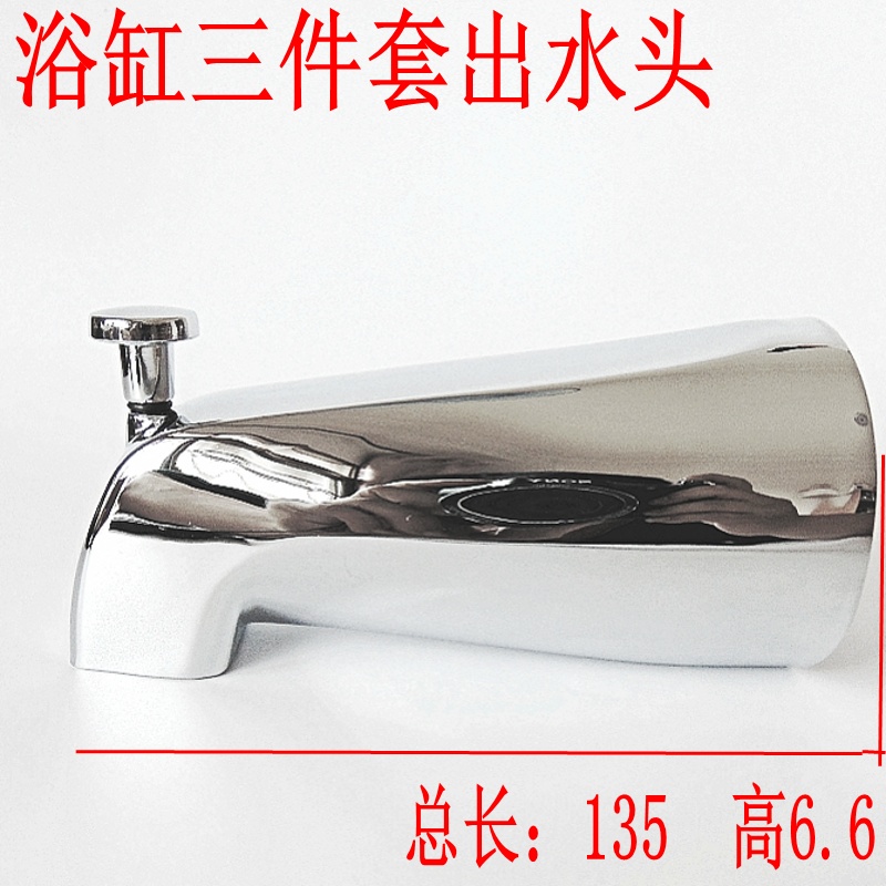 New bathtub large outlet valve in the wall dark installation outlet Suitable for brand bathroom Faucet accessories 4 points