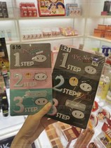 South Korea Holika pig nose pig nasal patch to black head trilogy Acne Removing Acne shrinkage pores 10 pieces