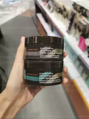 AVEDA Avatar formance men styling hair mud wax hair wax hair oil 75ml