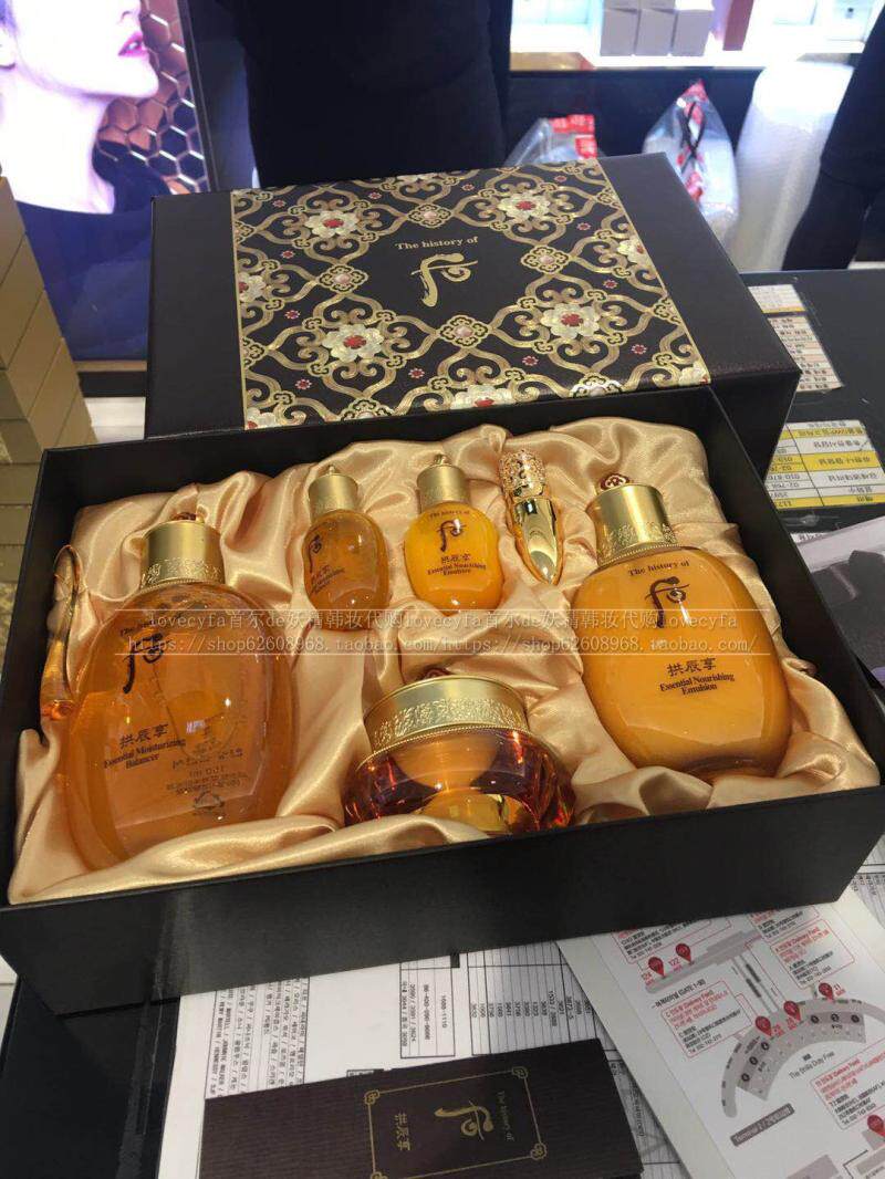 Korea whoo after gongchen enjoy box yellow set qijin balance yin yang water cream after 3 pieces set