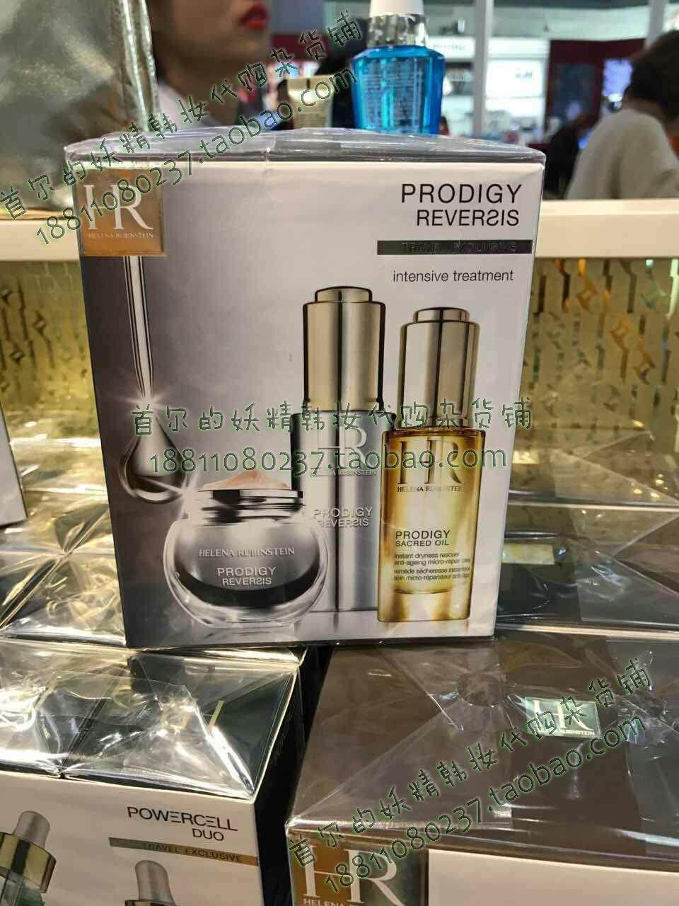 (Korea) HR Helena Ultimate Beauty Full Effect Anti-Aging Essence Essential Oil Eye Cream 15ml Set