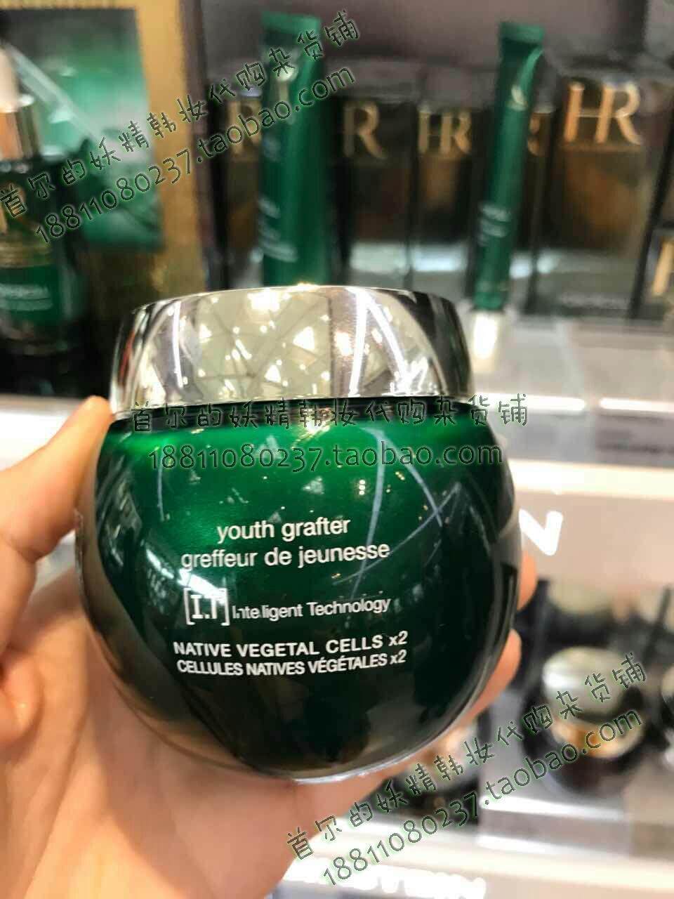 (South Korea) HR Herlena please live freshmen to repair the Cyanine Bloom Cream Green Treasure Bottle Light Creamy Cream