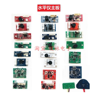 8 12 16-wire wall sticker 2 3 5-line level motherboard circuit board green blue red light control panel remote control