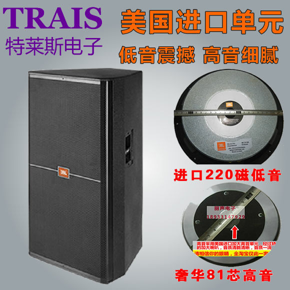 Teles SRX725 professional speaker stage performance speaker double fifteen inch KTV full-frequency outdoor square sound