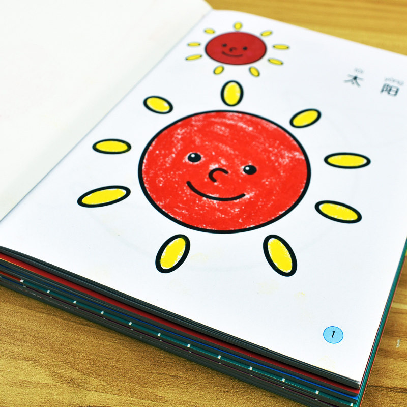 Children's coloring book kindergarten coloring baby graffiti book simple introduction painting coloring picture book