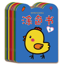  Childrens drawing book coloring book 2-3-6 years old baby learn to draw graffiti book Kindergarten coloring book painting book