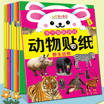 A full set of 8 animal puzzle fun sticker books for young children baby early education enlightenment stickers stickers educational toys