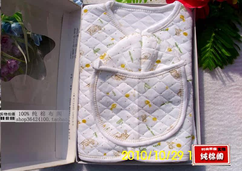 Coffret cadeau pour nouveau-né - vêtements 42-42 - Ref 1959998 Image 15