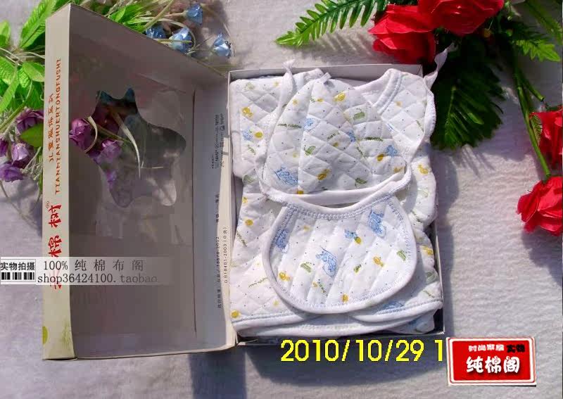 Coffret cadeau pour nouveau-né - vêtements 42-42 - Ref 1959998 Image 16