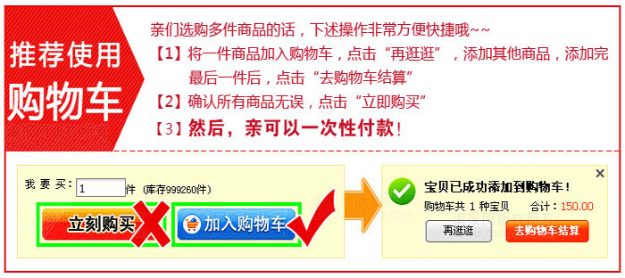 Sangles pour lingerie - Ref 814906 Image 6