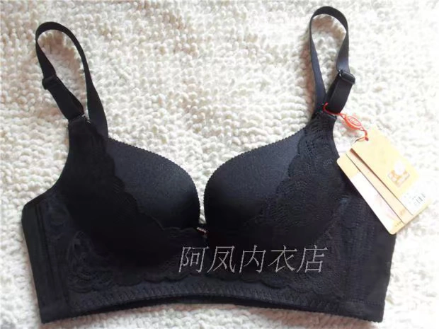 Tingma áo ngực liền mạch 268 bộ sưu tập ngực nhỏ một mảnh phó sữa massage tập hợp điều chỉnh loại không có vòng thép vô hình đồ lót