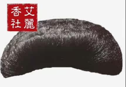 Extension cheveux - Chignon - Ref 236181 Image 36