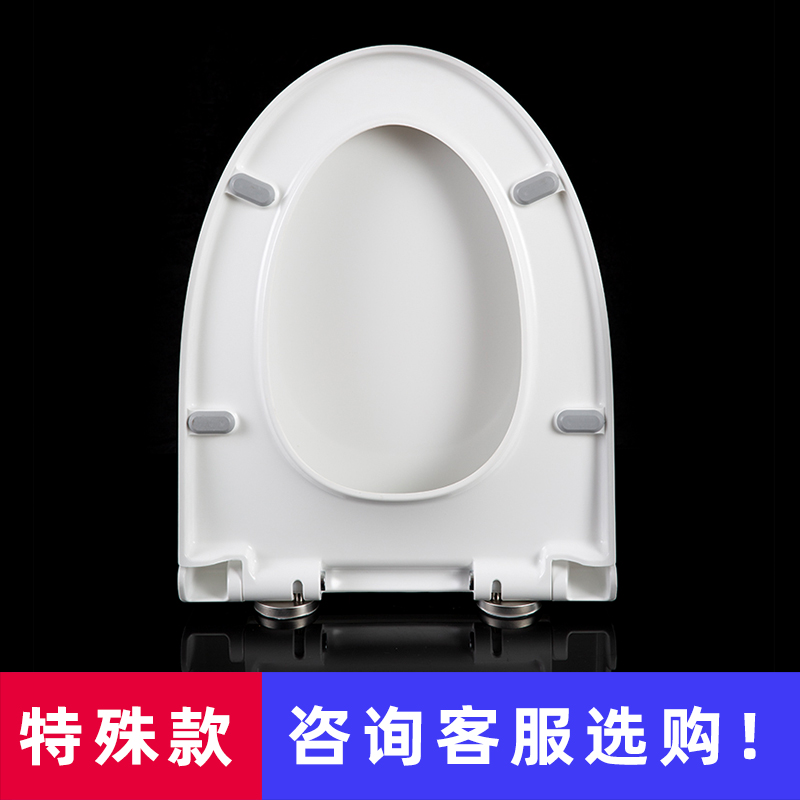 Urine Aldehydes Thicken toilet lid Long V Type General home Sitting Lid Seat Circle Old Accessories Toilet plate cushion Toilet Collar