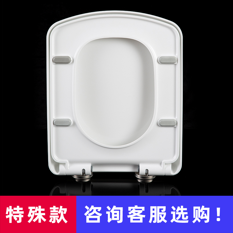 Universal square toilet cover adapts to Dan Sheng Sydney Hong Kong Toilet board vintage toilet seat toilet cover accessories