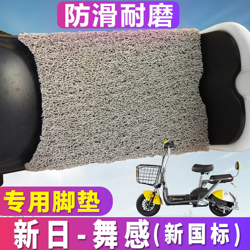 New Day Electric Car New National Standard Hearse Motion Series Dance Sense Scooter Silk Ring Footbed Electric Self TDXZD-415