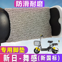 New Day Electric Car New National Label Hearse Motion Series Dance Sensation Scooter Silk Circle Footbed Electric Self TDXZD-415