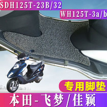 Honda New Jiaying New Continent SDH32 Flying Dream Special Motorcycle Scooter Silk Ring Footbed WH125T-23AB