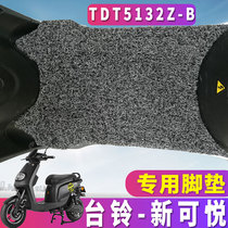 Table bell 2019 new pleasing 16Ah lithium electric version electric bike scooter silk ring footbed TDT5132Z-B