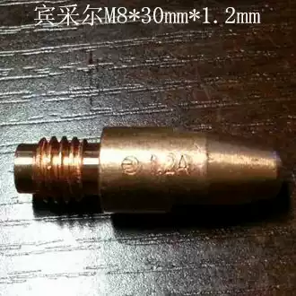 bin cai er welding aluminum dedicated 1 2mm tip MB36KD MB501D1 0mm 1 2mm welding aluminum tip