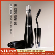 Lancome Swan Neck Mascara Black Dense Long Lasting Waterproof Long Rolled Wide Angle Feather Fan