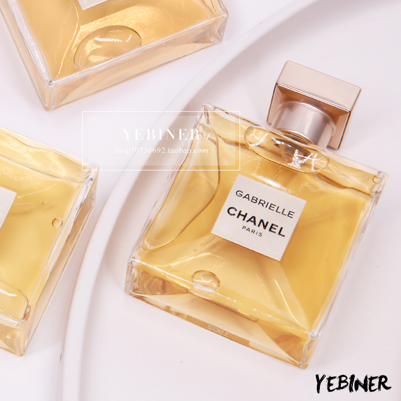 HANEL17新款香奈儿嘉柏丽尔香水GABRIELLE CHANEL持久型EDP 50ML