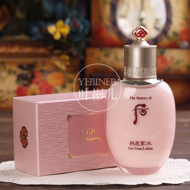 韩国WHOO/后拱辰享水研水平衡水/乳 补水保湿控油舒缓肌肤