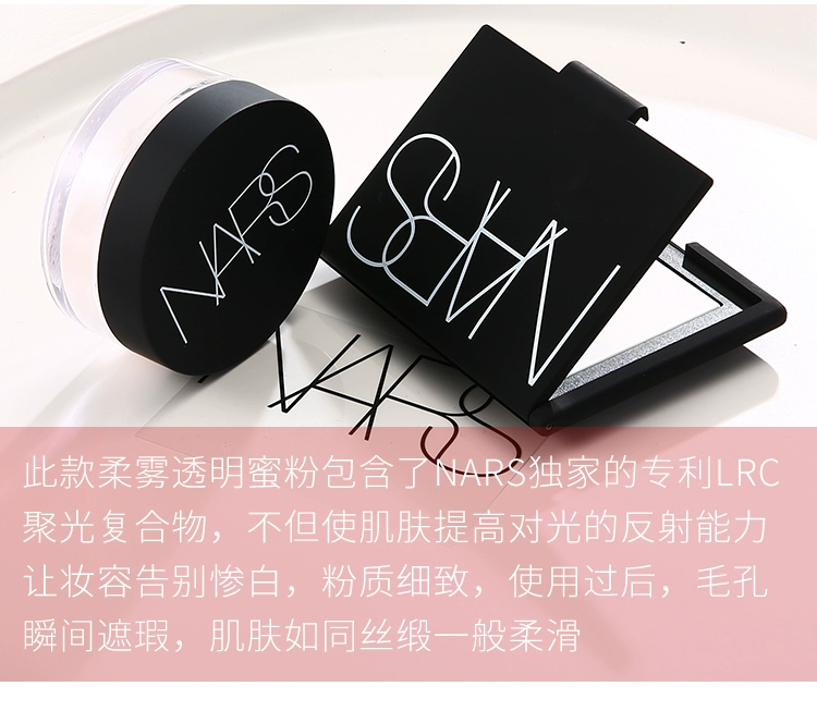 Phiên bản mới của NARS khỏa thân bột ánh sáng bột lỏng bánh bột kiểm soát dầu trang điểm trong suốt vô hình nude trang điểm 1412