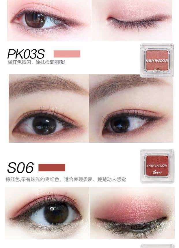 Hàn Quốc unny đơn sắc phấn mắt mờ trang điểm nude không bị nhòe màu rượu vang đỏ đất màu hồng đào trang điểm màu bưởi bảng mắt colourpop 24 ô