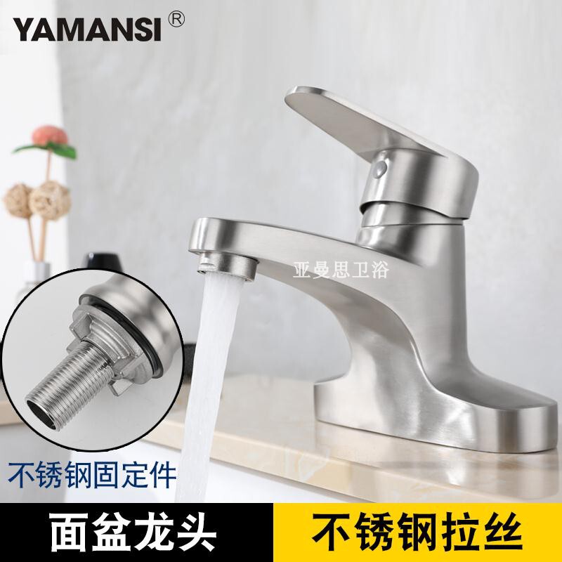 304 Stainless Steel Washbasin Single-Handle Double-Hole Hot and Cold Water Faucet, Old-Fashioned Washbasin Double-Hole Three-Hole Faucet
