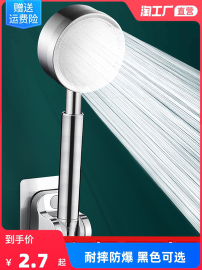 Pressurized stainless steel removable and washable shower head