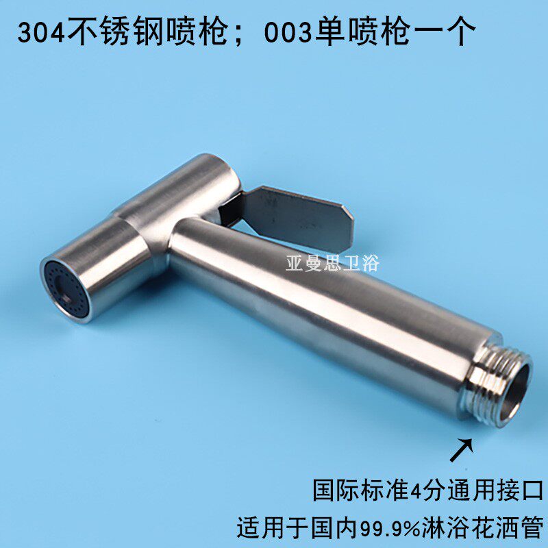 No drilling required 304 stainless steel toilet, women's washbasin, spray gun set, pressurized nozzle, bathroom bidet, toilet flushing device undefined
