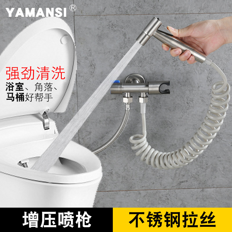 Booster high-pressure toilet spray gun tap flush washer Home Toilet Makeup Room Mate Woman Wash Water Gun Spray Head