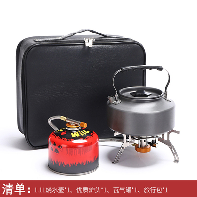 Outdoor stove Tea stove Camping set Self-driving portable kettle set pot Outdoor travel Kung Fu tea set