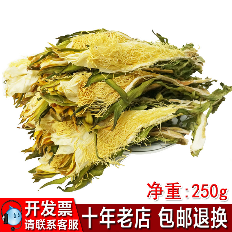 (13-year-old shop) Guangdong native farm overlord flower dried goods fresh sword flower dried epiphyllum soup 250g g