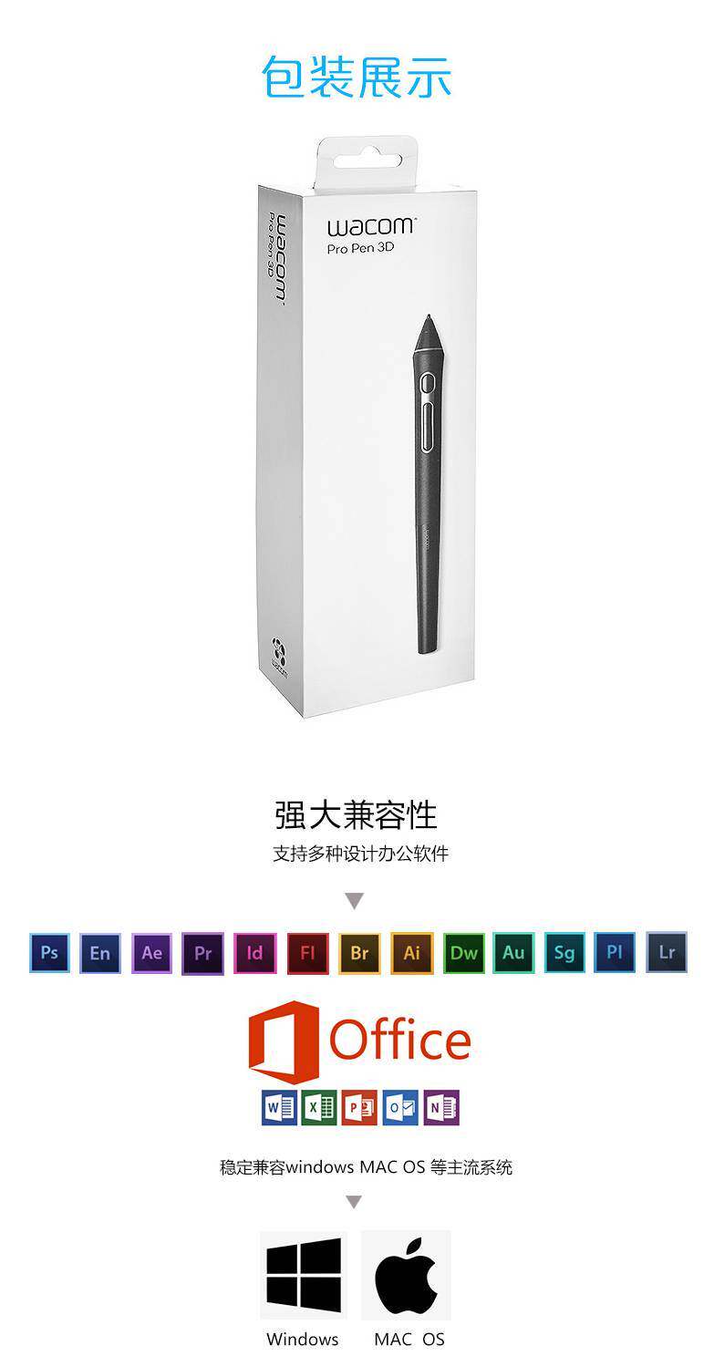 Wacom Pro Pen 3D压感笔KP505:绘出梦想,指尖上的艺术革命!🎨 -手写输入-淘宝好物网