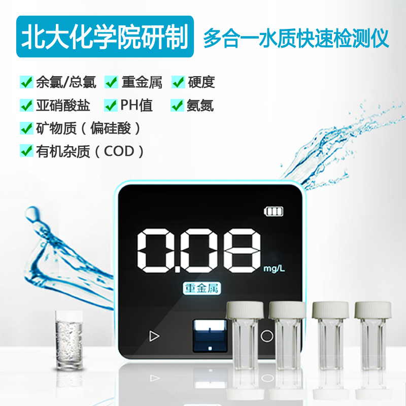 Aquaculture Analyser Ph Nitrite Ammonia Nitrogen Hardness Function Detector Fish Shrimp Pond Fast Water Quality Test