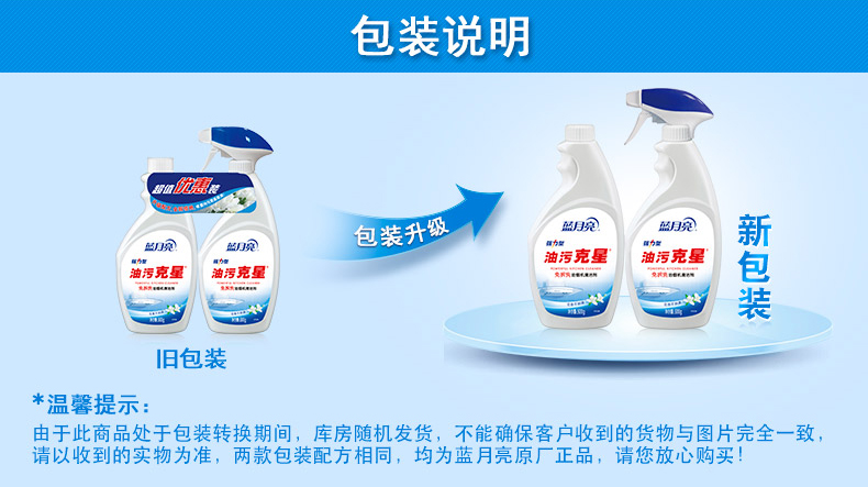 Blue Moon Oil Ô nhiễm Buster Khử nhiễm mạnh Dầu Khói Loại Xịt loại Hood Làm sạch nhà bếp - Trang chủ nước tẩy kính nhà tắm