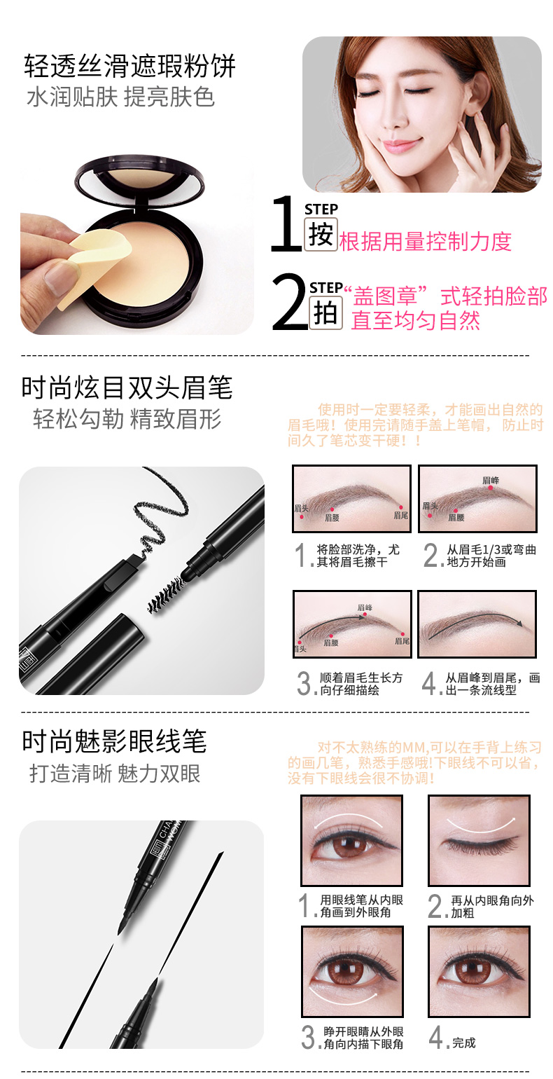 Mỹ phẩm dành cho người mới bắt đầu Hoàn thành Trang điểm nhẹ cho nữ Trang điểm Kết hợp cho nam Kem che khuyết điểm dạng lỏng Kem nền dạng lỏng Lông mày - Bộ trang điểm kem trang điểm