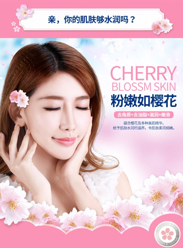 Park Springs Cherry Blossom Exfoliating Bọt Facial Scrub Deep Cleansing Moisturising Oil Control Freshing Men and Women tẩy tế bào chết cho mặt
