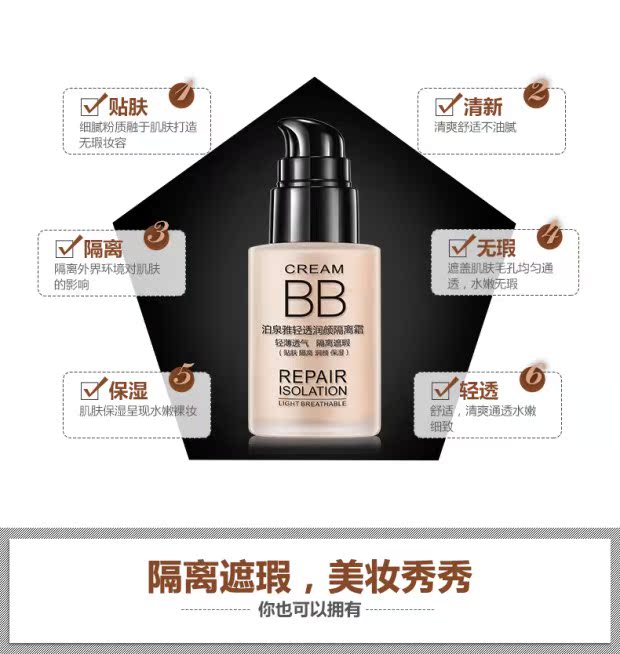 Bộ trang điểm Boquan Ya Bộ năm mảnh Bộ kem dành cho người mới bắt đầu BB Cream Face Cream Makeup Makeup Powder Girl kem nen