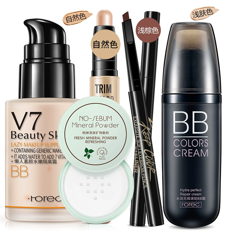 Han Wei Newbie Makeup Set Lasting Light Makeup Không thấm nước cho người mới bắt đầu Đảng sinh viên Mỹ phẩm Complete Set Life Makeup - Bộ trang điểm