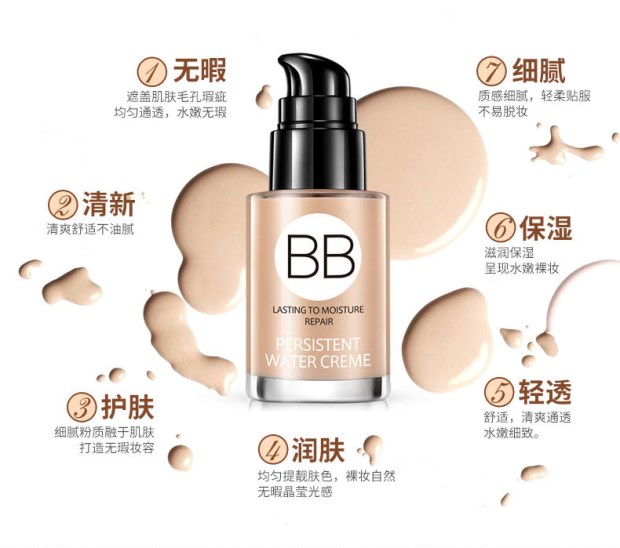 Kem nền kem che khuyết điểm dưỡng ẩm mạnh mẽ, bền màu với lớp đệm cc nữ nam gửi phim trắng kem nền lameila