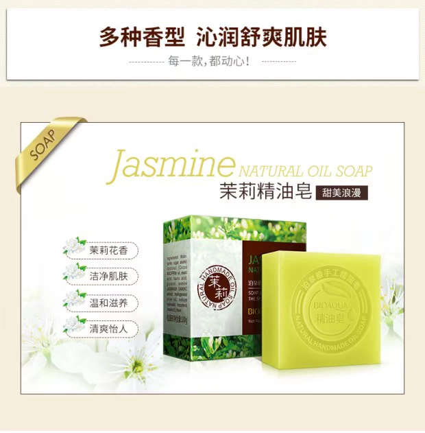 Boquanya Plant Rose Oil Soap Xà phòng Handmade Xà phòng chăm sóc da Làm sạch da Chăm sóc da Xà phòng dầu 100g - Tinh dầu điều trị