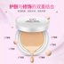 Bộ trang điểm Boquan Ya Bộ năm mảnh Bộ kem dành cho người mới bắt đầu BB Cream Face Cream Makeup Makeup Powder Girl kem nen Bộ trang điểm
