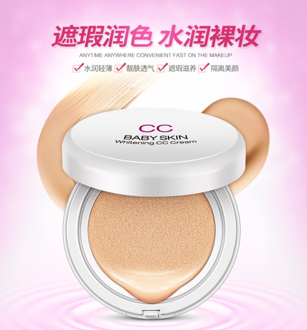 Bộ trang điểm Boquan Ya Bộ năm mảnh Bộ kem dành cho người mới bắt đầu BB Cream Face Cream Makeup Makeup Powder Girl kem nen