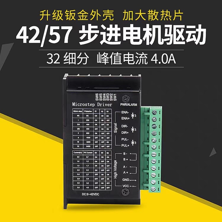 Mechanical Arm Arduino Development Board, Mks1.0/Mega2560/Uno/Driver, Comes with Data Cable.