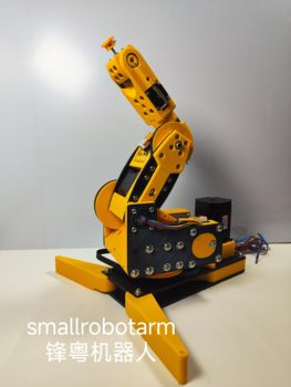 Smallrobotarm Open-Source Stepper Motor Six-Axis Robotic Arm/Usb Communication/Host Computer/Ps2 Teaching