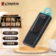 Аксессуар 1 (Если невозможно загрузить сеть с помощью Baidu Netdisk, можно выбрать полный набор учебных материалов с диска Kingston 64G U. Обратите внимание, что его необходимо приобрести вместе с продуктом)