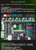 Mechanical Arm Arduino Development Board, Mks1.0/Mega2560/Uno/Driver, Comes with Data Cable.