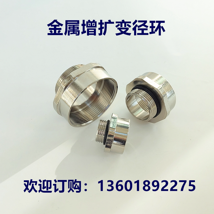 螺纹卡死三次后，我终于等到了这个“变形金刚”补芯？_转接头_淘宝数码网